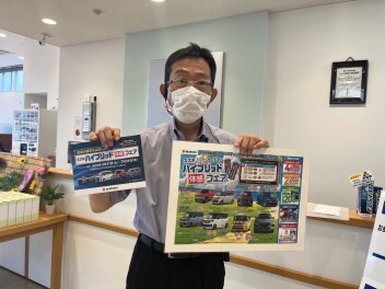 ハイブリット体感フェア開催中